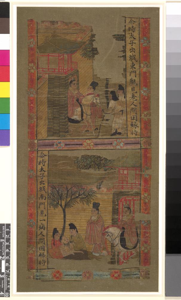 图片[1]-painting; banner; 繪畫(Chinese); 幡(Chinese) BM-1919-0101-0.88-China Archive